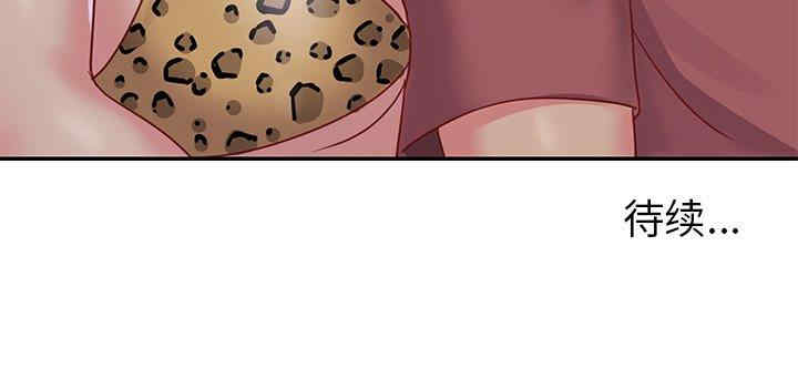 与两姐妹的同居生活/天真姐妹花