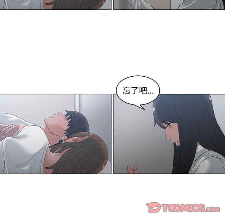 谁才是真爱/你才是真爱