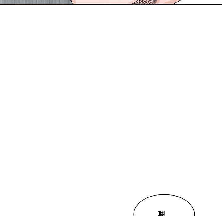 谁才是真爱/你才是真爱