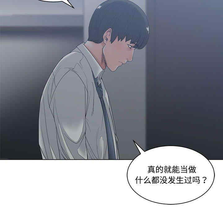 谁才是真爱/你才是真爱