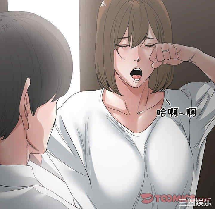 谁才是真爱/你才是真爱