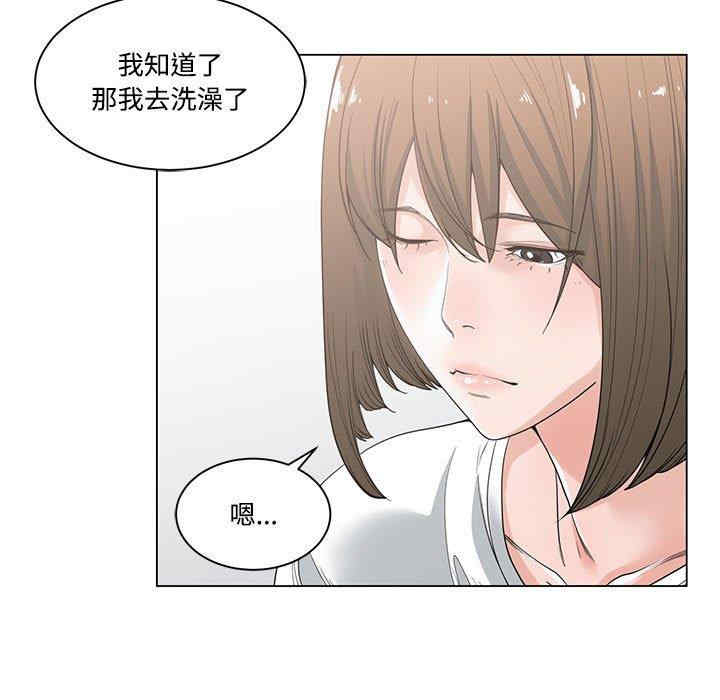 谁才是真爱/你才是真爱