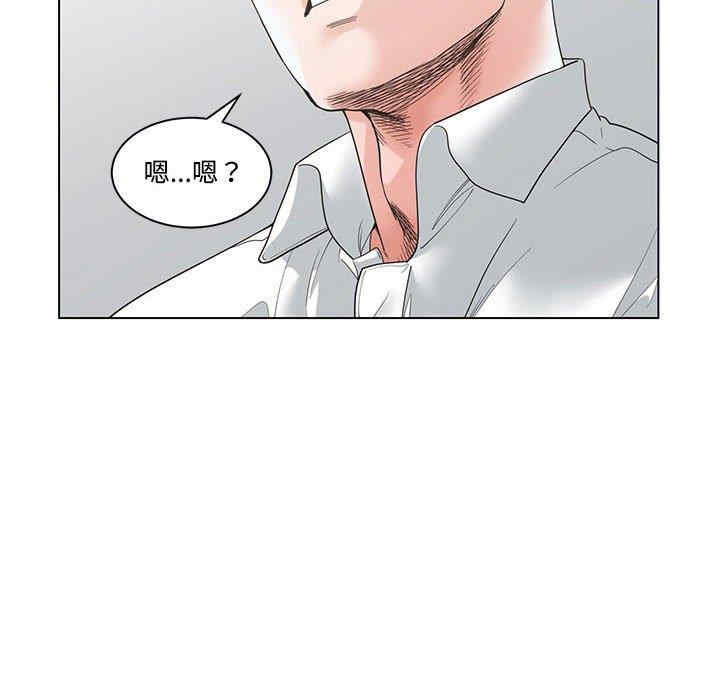 谁才是真爱/你才是真爱