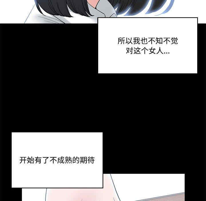 谁才是真爱/你才是真爱