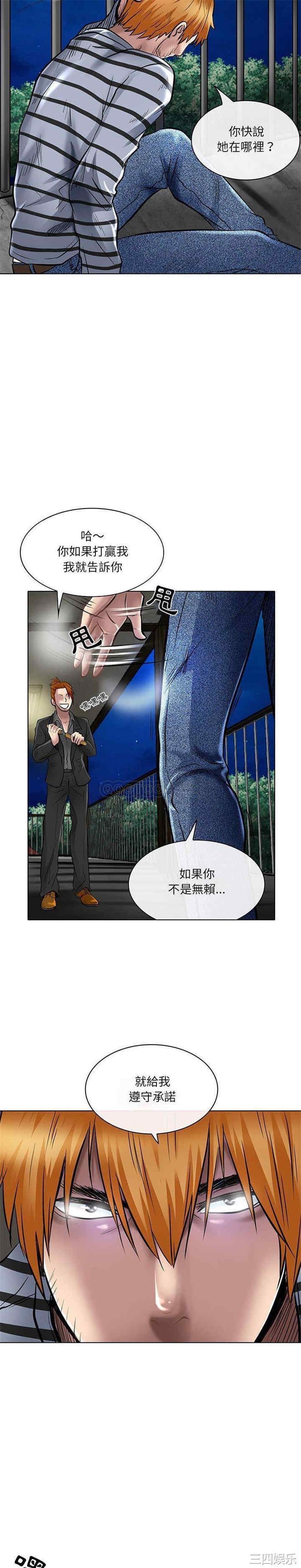 命中注定爱上你