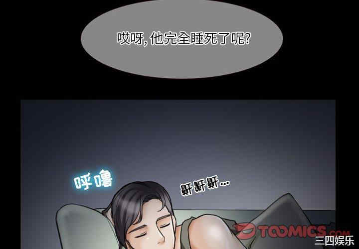 徘徊的心动/爱情扑朔迷离