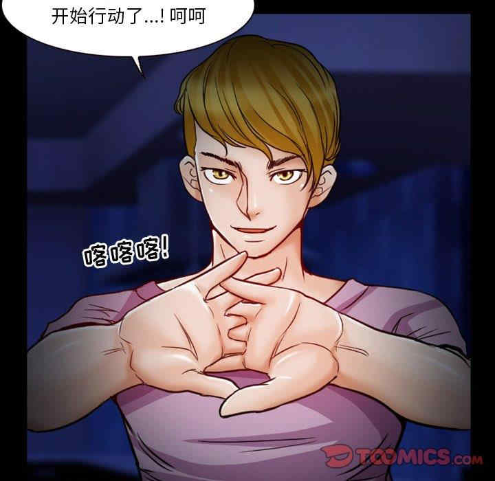 徘徊的心动/爱情扑朔迷离