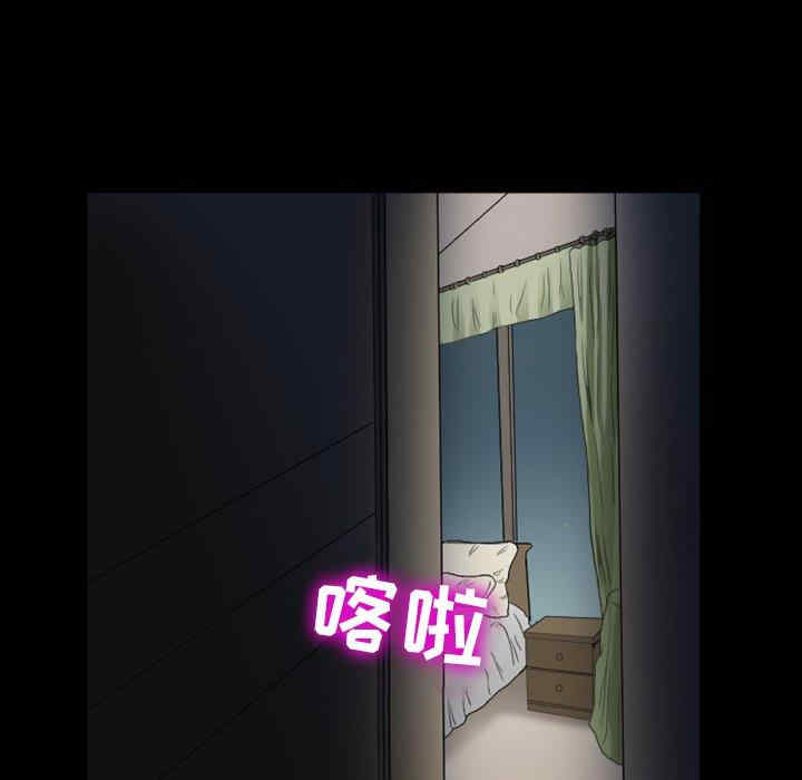 徘徊的心动/爱情扑朔迷离