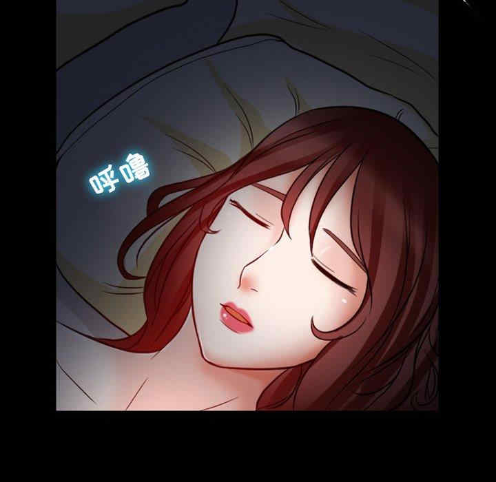 徘徊的心动/爱情扑朔迷离