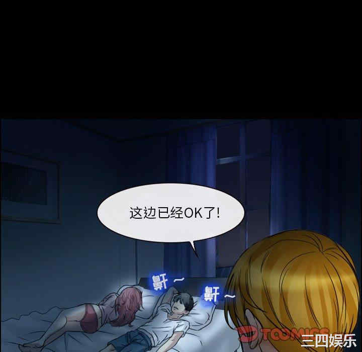 徘徊的心动/爱情扑朔迷离