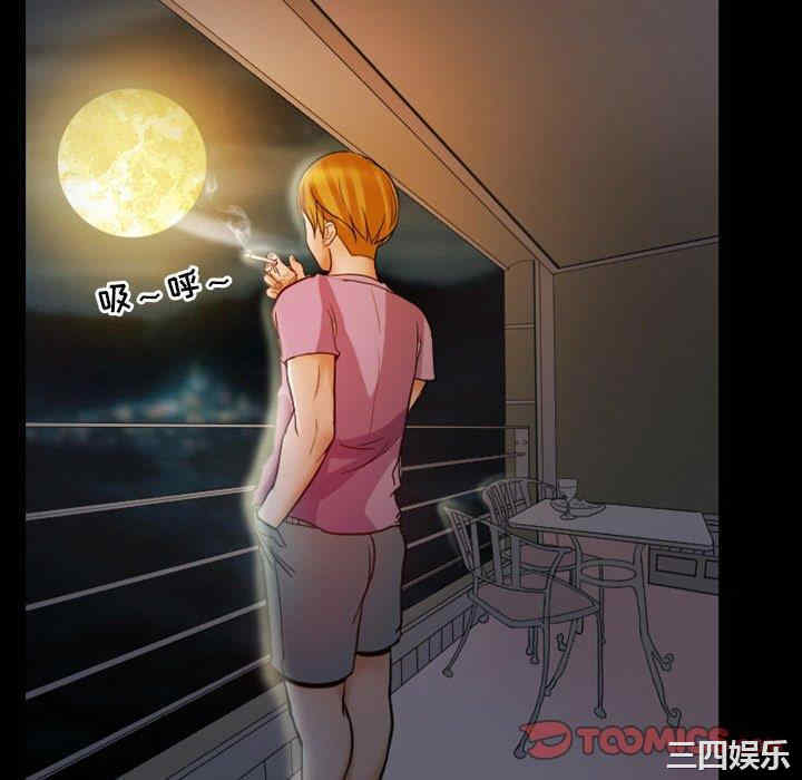 徘徊的心动/爱情扑朔迷离