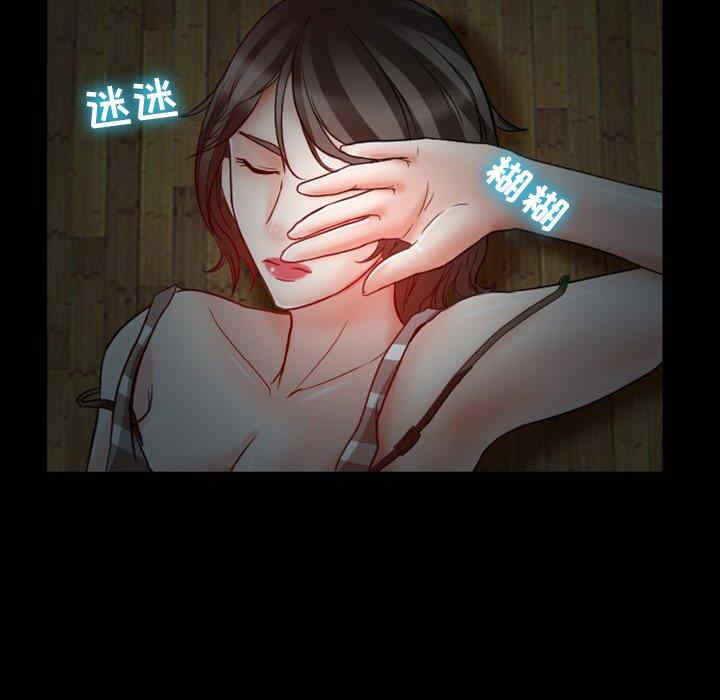 徘徊的心动/爱情扑朔迷离