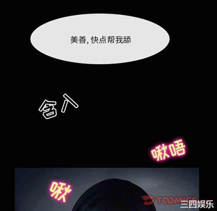 徘徊的心动/爱情扑朔迷离