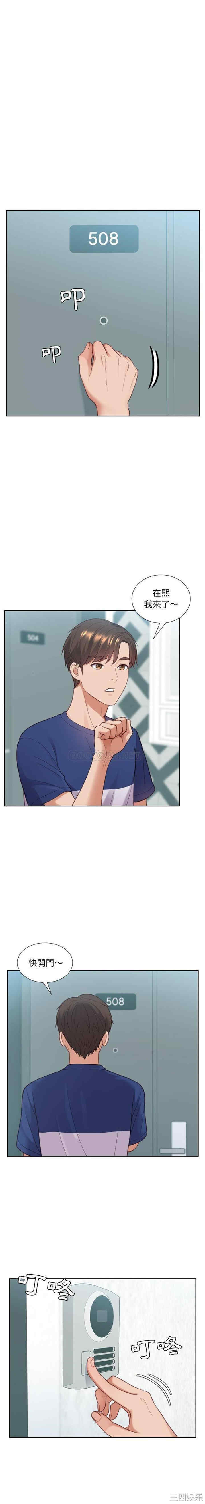 她的怪癖/奇奇怪怪的女友