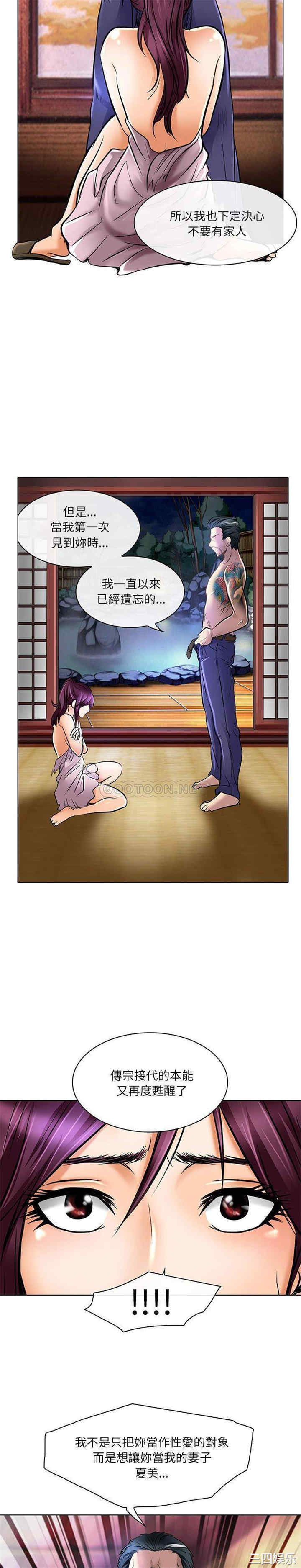 命中注定爱上你