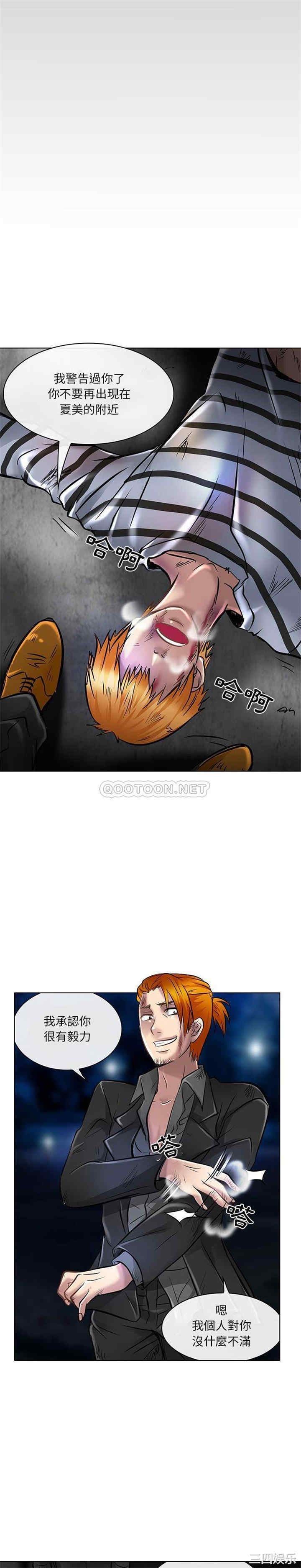 命中注定爱上你