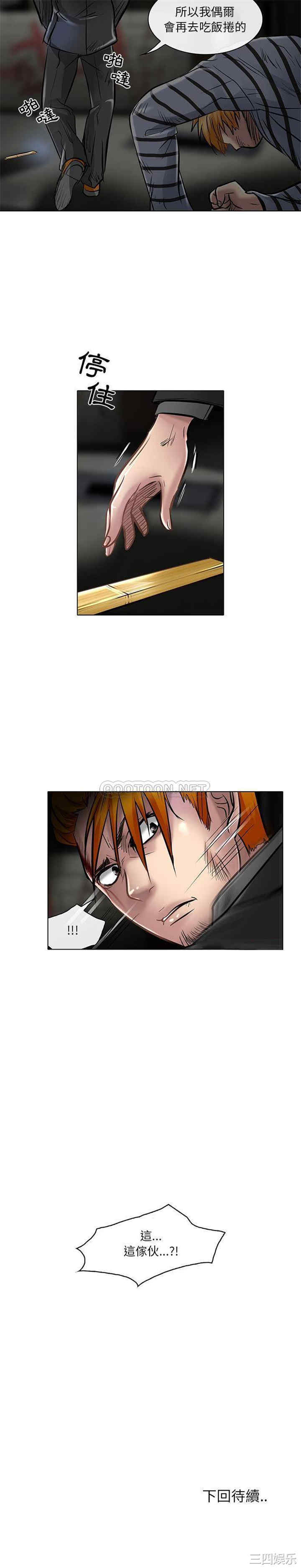 命中注定爱上你