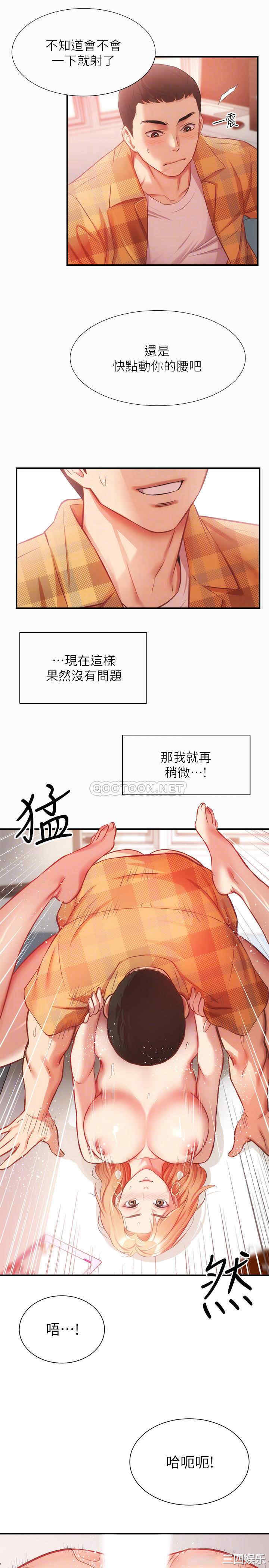 弟妹诊撩室