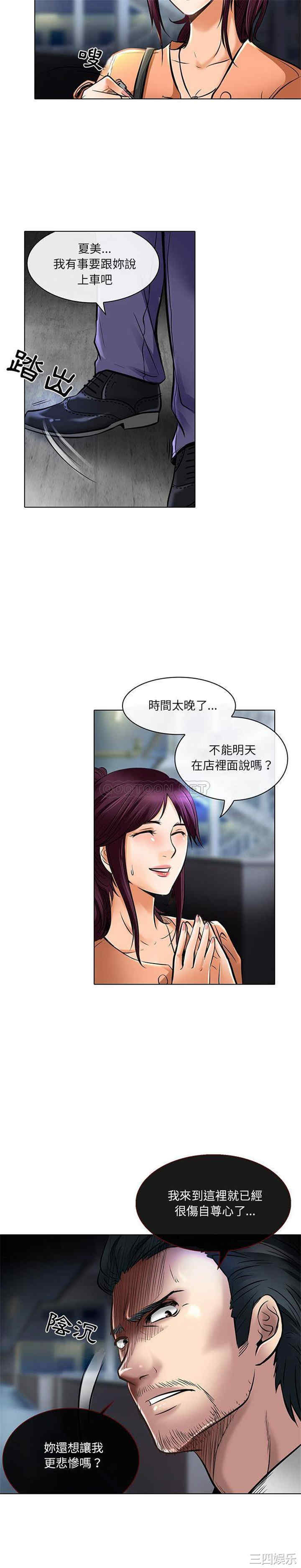 命中注定爱上你