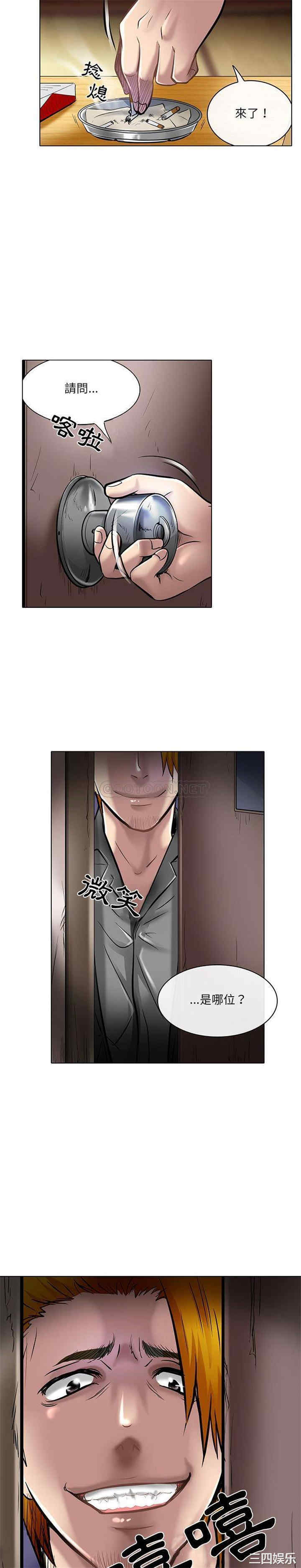 命中注定爱上你