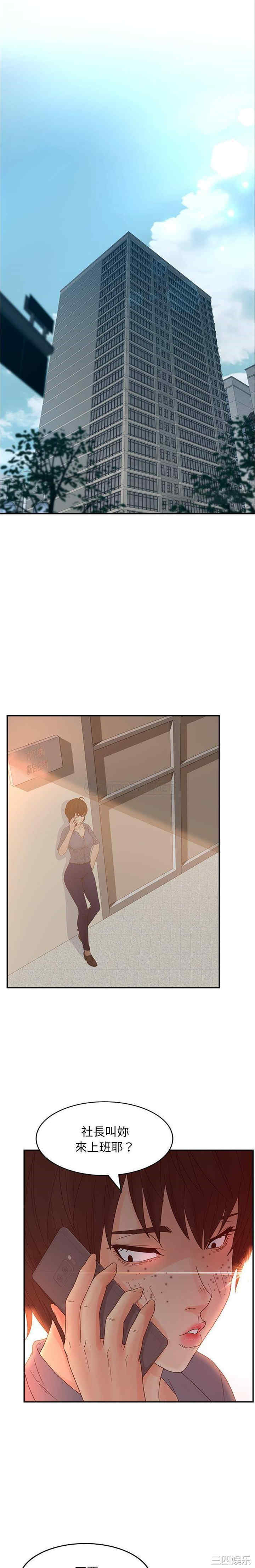 认养女/意外的秘密交易