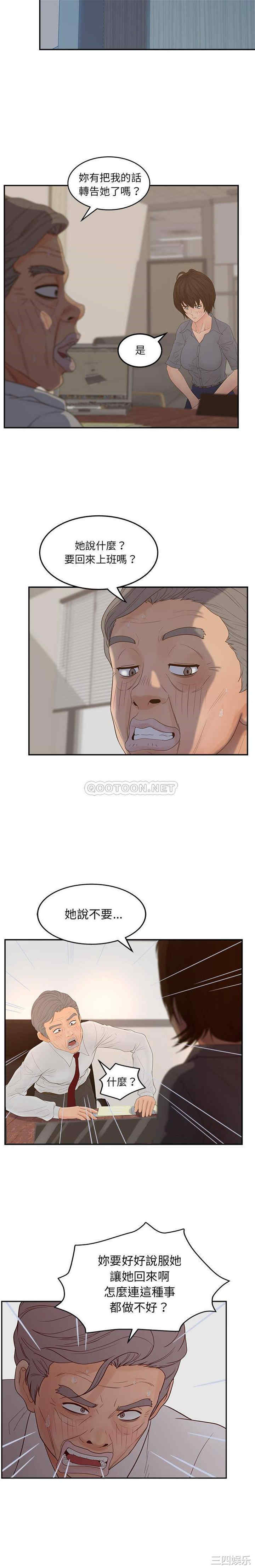 认养女/意外的秘密交易