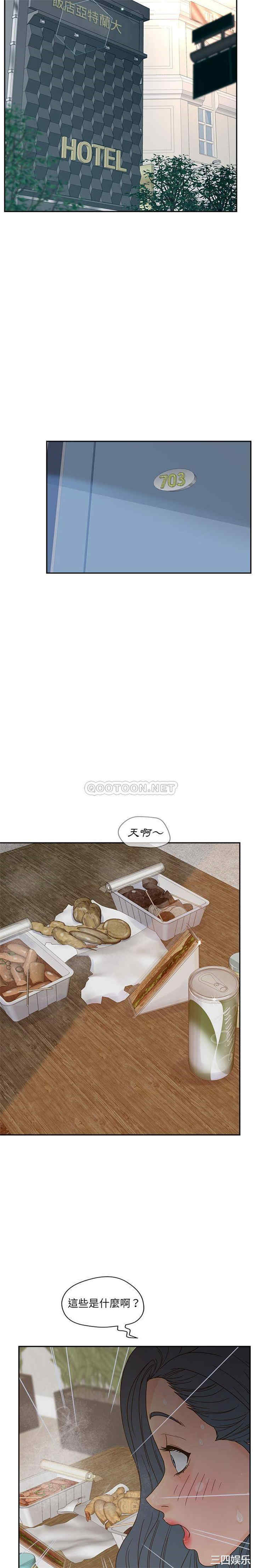 认养女/意外的秘密交易