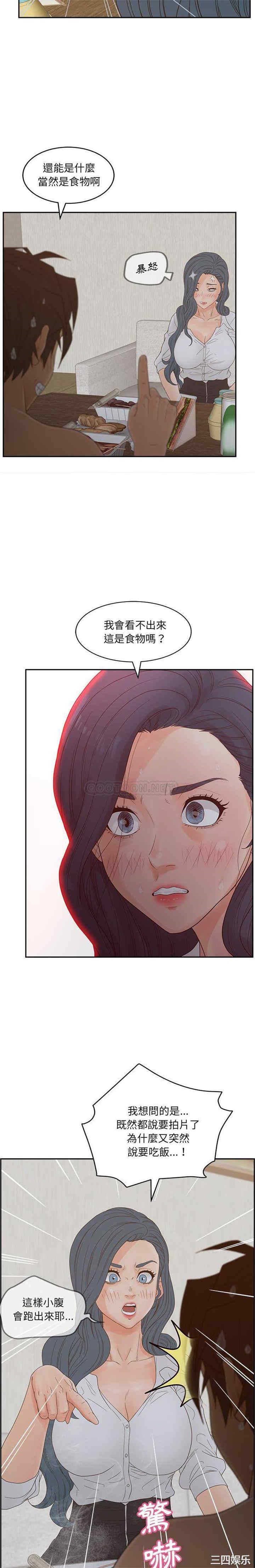 认养女/意外的秘密交易