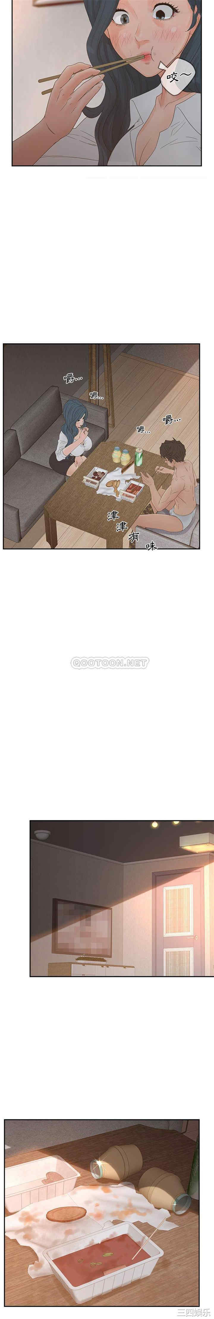 认养女/意外的秘密交易