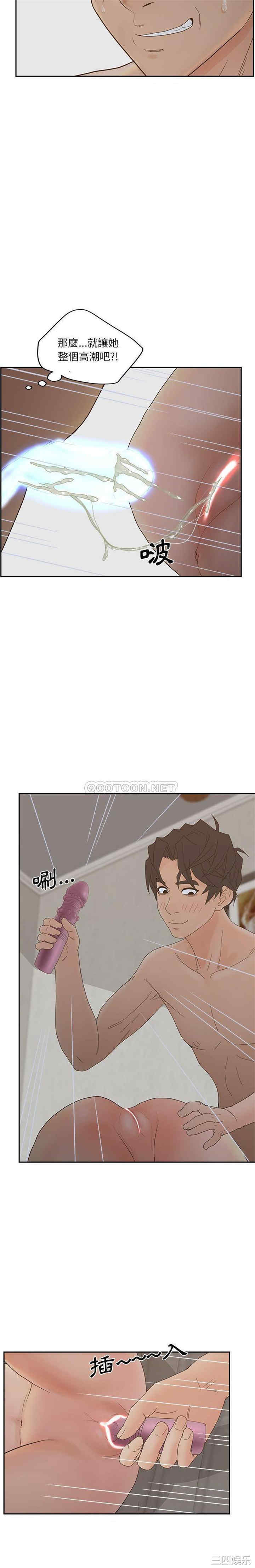 认养女/意外的秘密交易