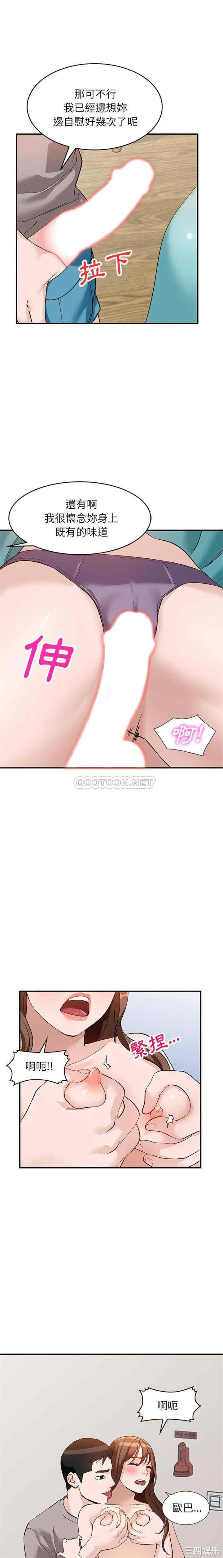 小镇上的女人们/她们的小秘密