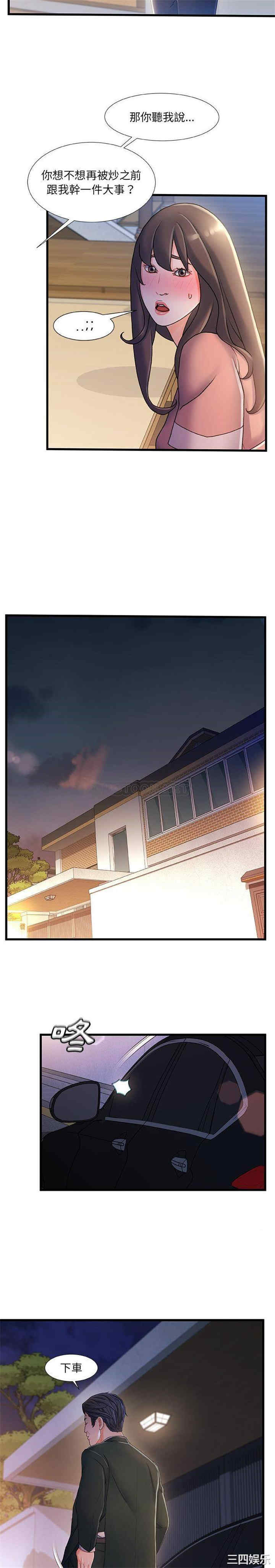 故乡的那些女人