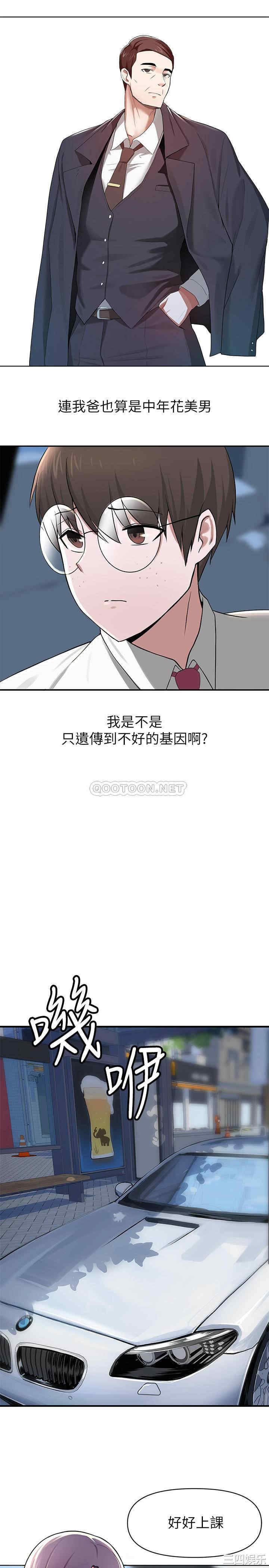 废柴逃脱