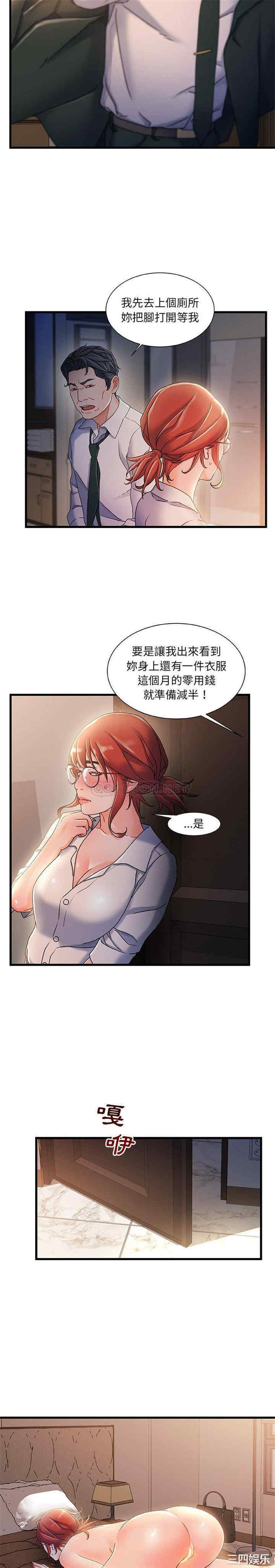 故乡的那些女人