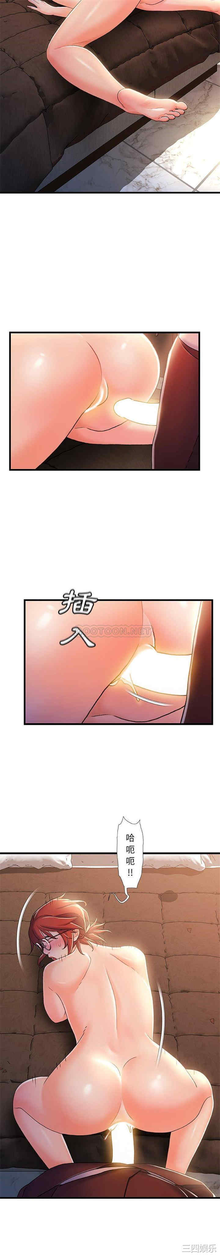 故乡的那些女人