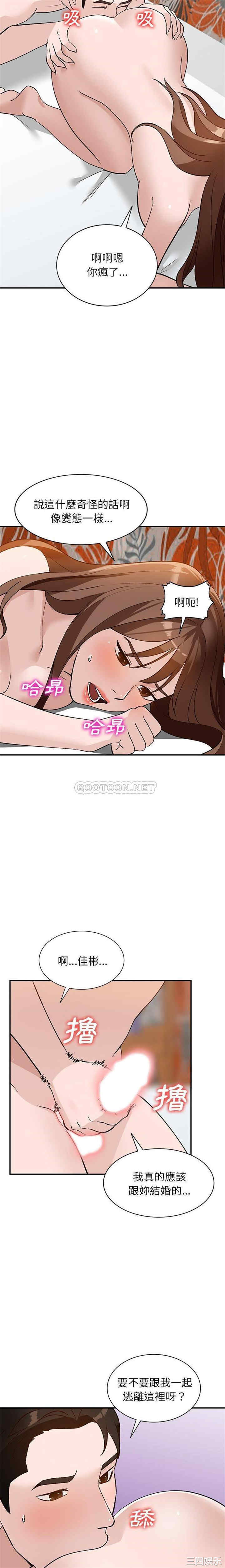 小镇上的女人们/她们的小秘密