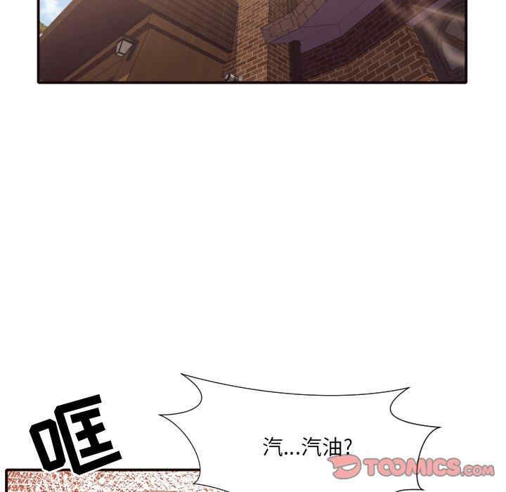 拜托!放过我吧!