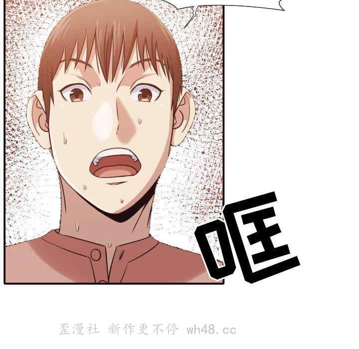 拜托!放过我吧!