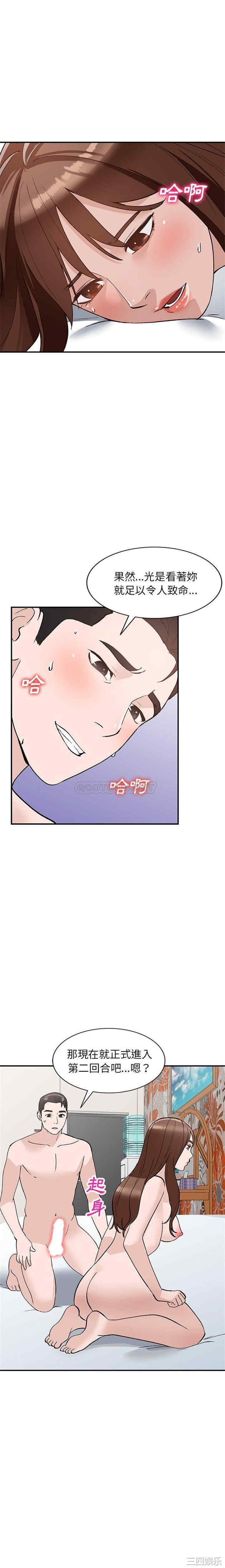 小镇上的女人们/她们的小秘密