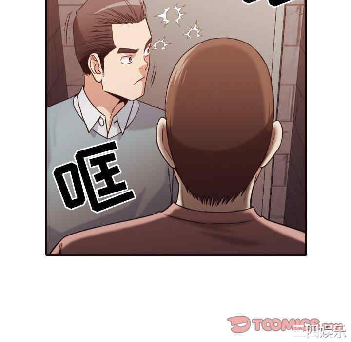 拜托!放过我吧!