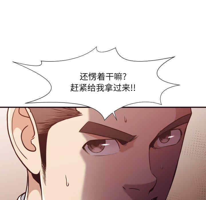 拜托!放过我吧!