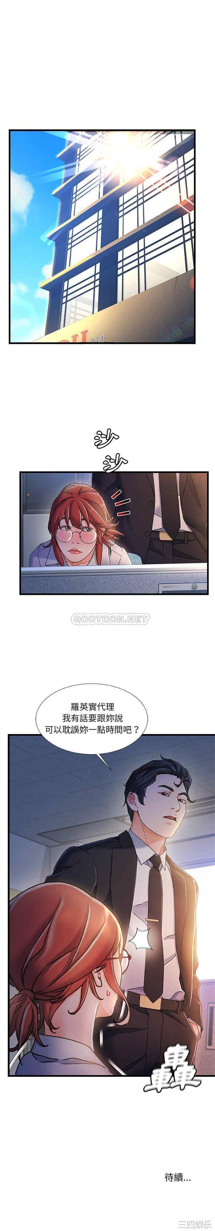 故乡的那些女人