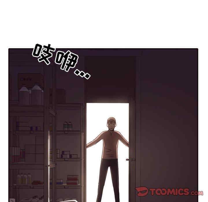 拜托!放过我吧!