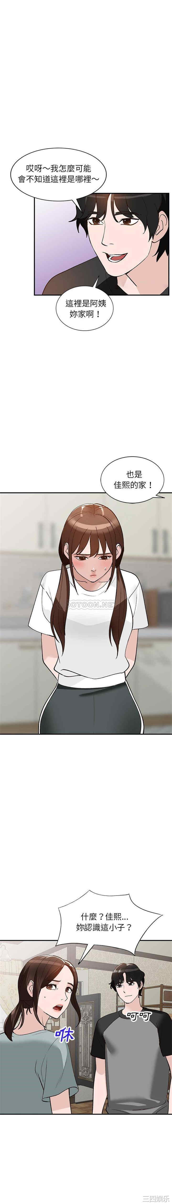 小镇上的女人们/她们的小秘密