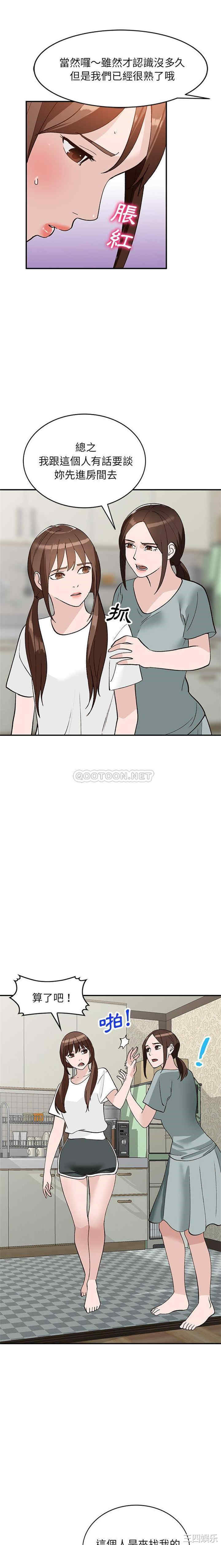 小镇上的女人们/她们的小秘密