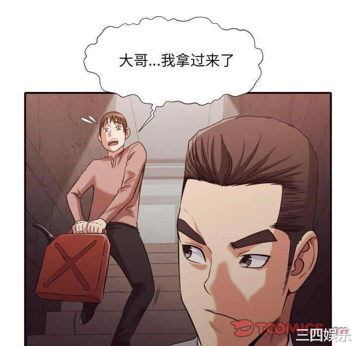 拜托!放过我吧!