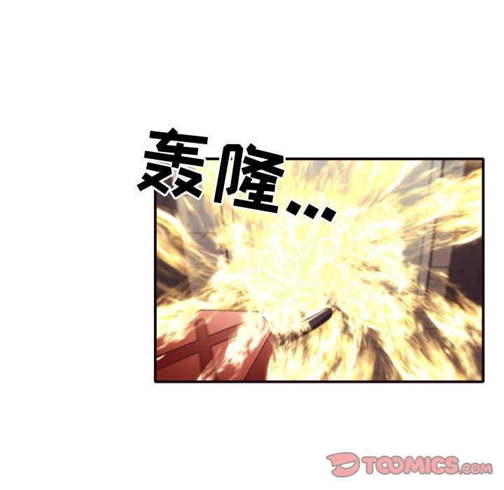 拜托!放过我吧!