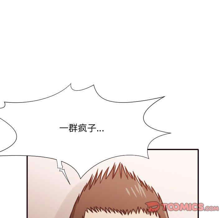 拜托!放过我吧!