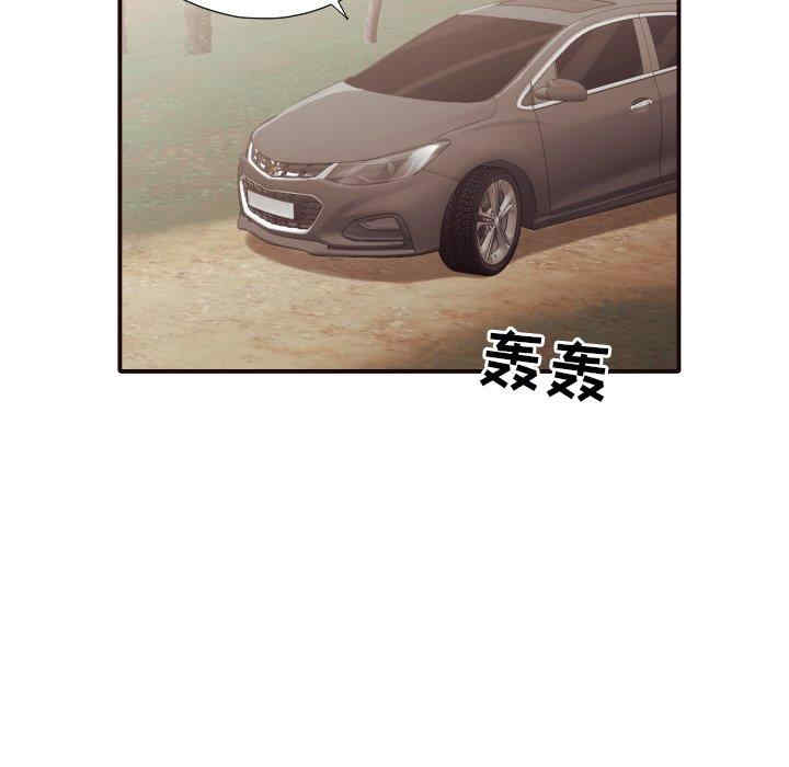 拜托!放过我吧!