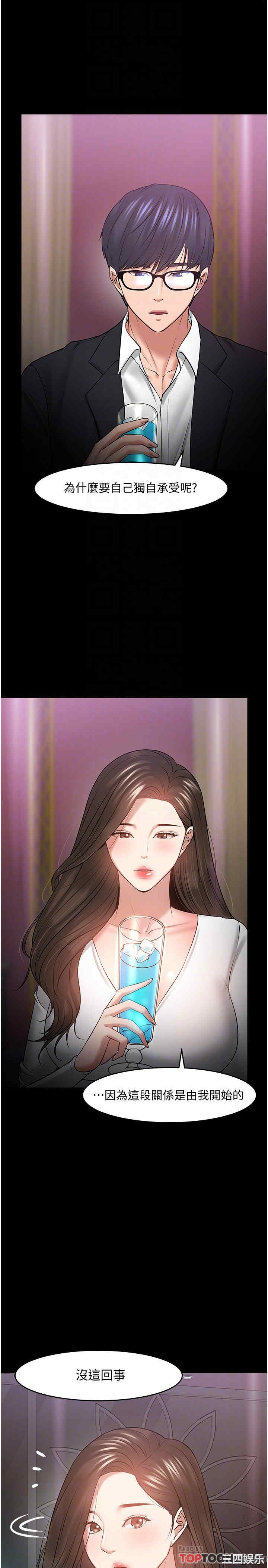 教授，你还等什么